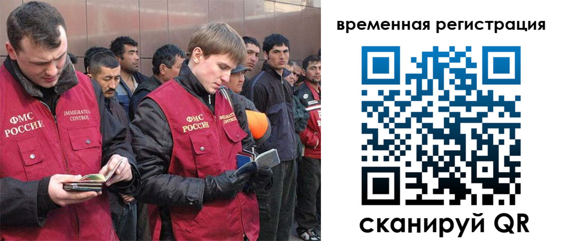 регистрация в Арске