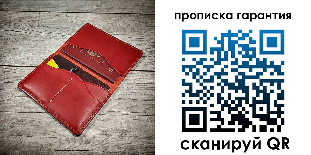 временная прописка в Арске
