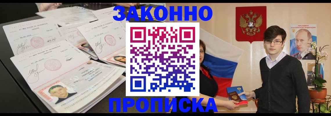 найти адрес прописки в Арске