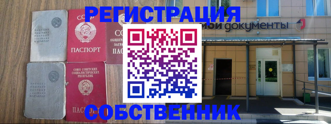 пропишу в квартире в Арске