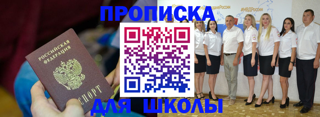 временная регистрация госуслуги в Арске
